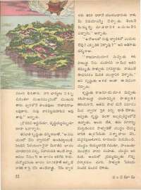 June 1971 Telugu Chandamama magazine page 58