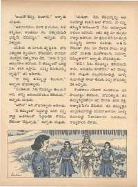 June 1971 Telugu Chandamama magazine page 14