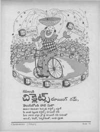 June 1971 Telugu Chandamama magazine page 72
