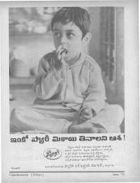 June 1971 Telugu Chandamama magazine page 74