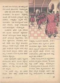 June 1971 Telugu Chandamama magazine page 35