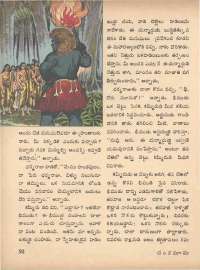 June 1971 Telugu Chandamama magazine page 56