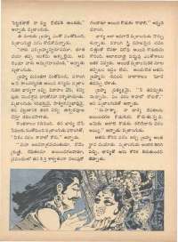 June 1971 Telugu Chandamama magazine page 66