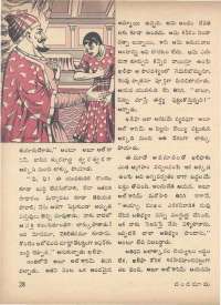 June 1971 Telugu Chandamama magazine page 34