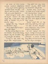 June 1971 Telugu Chandamama magazine page 10