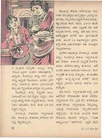 June 1971 Telugu Chandamama magazine page 38