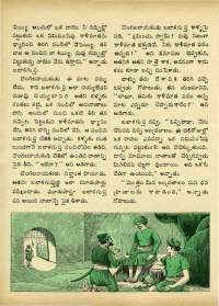 August 1971 Telugu Chandamama magazine page 44
