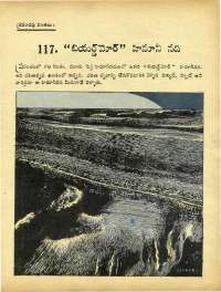 August 1971 Telugu Chandamama magazine page 71