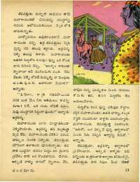 August 1971 Telugu Chandamama magazine page 23