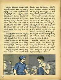 August 1971 Telugu Chandamama magazine page 14