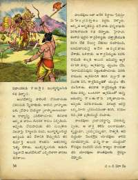 August 1971 Telugu Chandamama magazine page 64