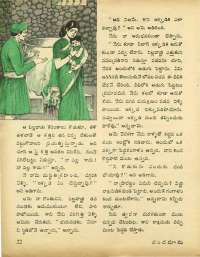 August 1971 Telugu Chandamama magazine page 32