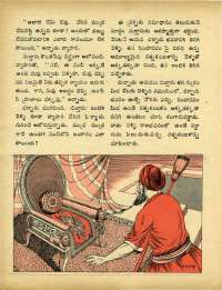 August 1971 Telugu Chandamama magazine page 50