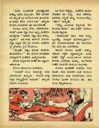 August 1971 Telugu Chandamama magazine page 38