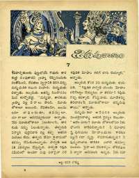 August 1971 Telugu Chandamama magazine page 67