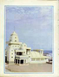 August 1971 Telugu Chandamama magazine page 2