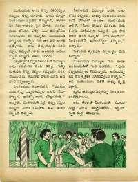 August 1971 Telugu Chandamama magazine page 48