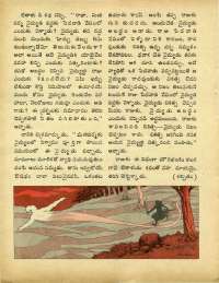 August 1971 Telugu Chandamama magazine page 30
