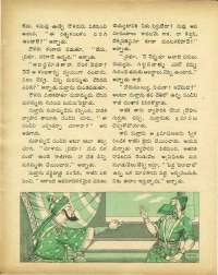 August 1971 Telugu Chandamama magazine page 52