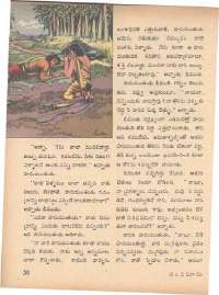 September 1971 Telugu Chandamama magazine page 60