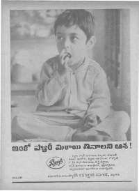 September 1971 Telugu Chandamama magazine page 10