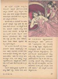September 1971 Telugu Chandamama magazine page 47