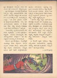 September 1971 Telugu Chandamama magazine page 26