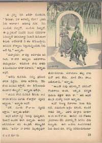 September 1971 Telugu Chandamama magazine page 33