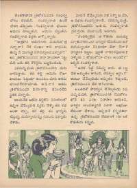 September 1971 Telugu Chandamama magazine page 49