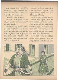 September 1971 Telugu Chandamama magazine page 36