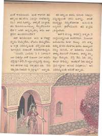 September 1971 Telugu Chandamama magazine page 42