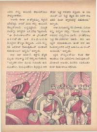 September 1971 Telugu Chandamama magazine page 54
