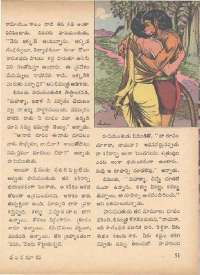 September 1971 Telugu Chandamama magazine page 61