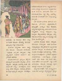 September 1971 Telugu Chandamama magazine page 64