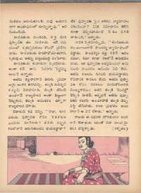 September 1971 Telugu Chandamama magazine page 31