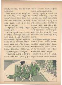 September 1971 Telugu Chandamama magazine page 52