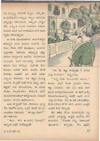 September 1971 Telugu Chandamama magazine page 37