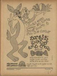 September 1971 Telugu Chandamama magazine page 75