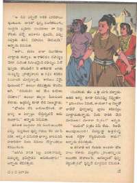 September 1971 Telugu Chandamama magazine page 25