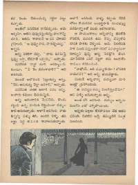 September 1971 Telugu Chandamama magazine page 18