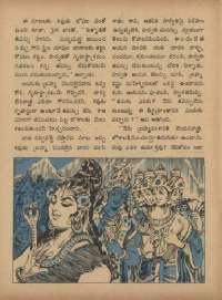 September 1971 Telugu Chandamama magazine page 68