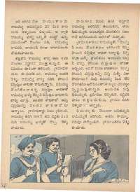 September 1971 Telugu Chandamama magazine page 14
