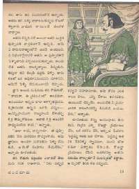 September 1971 Telugu Chandamama magazine page 29
