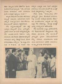 October 1971 Telugu Chandamama magazine page 56