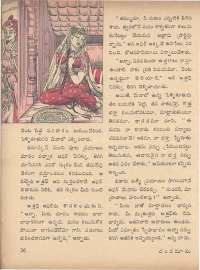 October 1971 Telugu Chandamama magazine page 62