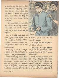 October 1971 Telugu Chandamama magazine page 17