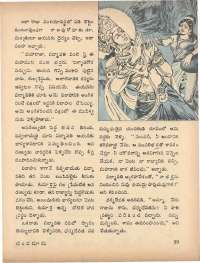 October 1971 Telugu Chandamama magazine page 85