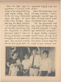 October 1971 Telugu Chandamama magazine page 57