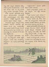 October 1971 Telugu Chandamama magazine page 41