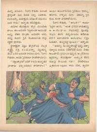 October 1971 Telugu Chandamama magazine page 21
